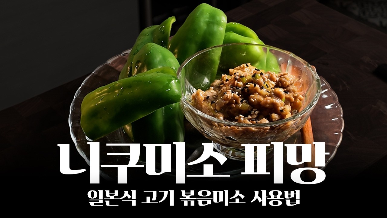 진짜 유명한 맥주도둑