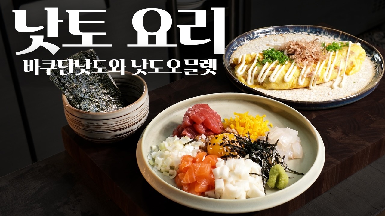 이 맛있는 걸 왜 안 먹지