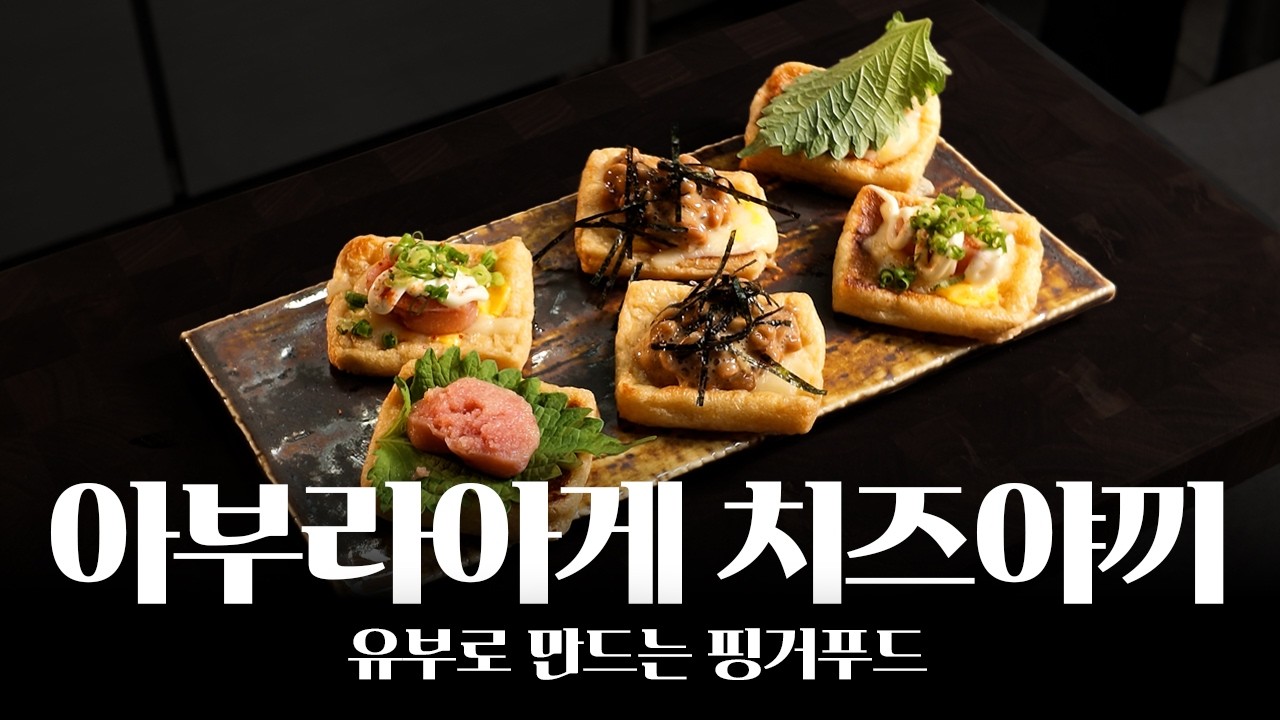 이름은 긴데 조리시간은 5분컷인 요리